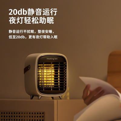 2022 Portable Small 1000W Ceramic PTC Desk top Cool Purifying Space Fan Upright 2 Pin Socket Fan Heaters Silent Blower