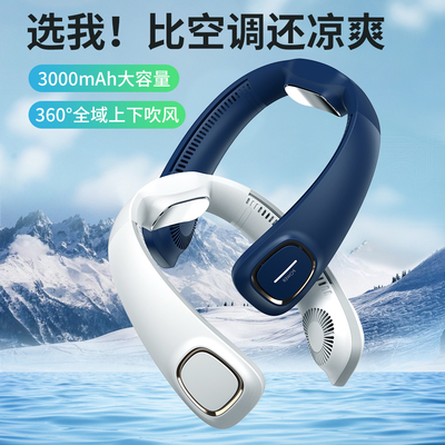 Portable Mini USB Neck Fan 3.7V Ice Compress Cold ABS / Silicone Material