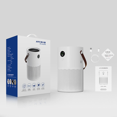 HEPA H12 Home Household Portable Air Purifier