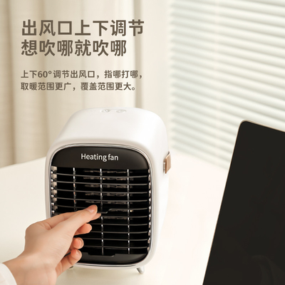 2022 Portable Small 1000W Ceramic PTC Desk top Cool Purifying Space Fan Upright 2 Pin Socket Fan Heaters Silent Blower