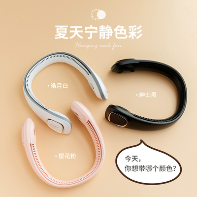 Portable USB Personal Neck Fan Bladeless with 5000mAh Battery Operated